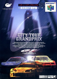 GT 64: Championship Edition