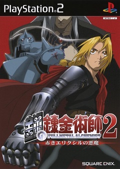 Fullmetal Alchemist 2: Curse of the Crimson Elixir