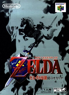 The Legend of Zelda: Ocarina of Time