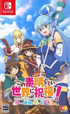 KonoSuba: Cursed Relic and the Perplexed Adventurers