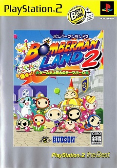 Bomberman Land 2