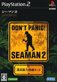 Seaman 2