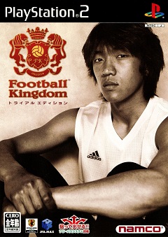 Football Kingdom: Trial Edition