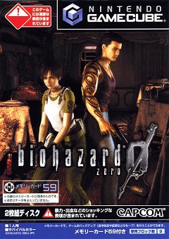 Resident Evil 0