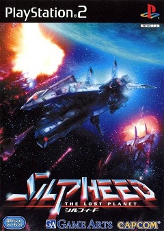 Silpheed: The Lost Planet