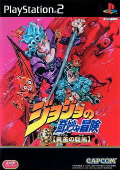JoJo no Kimyou na Bouken: Ougon no Kaze