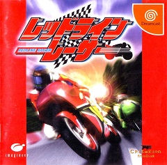 Suzuki Alstare Extreme Racing
