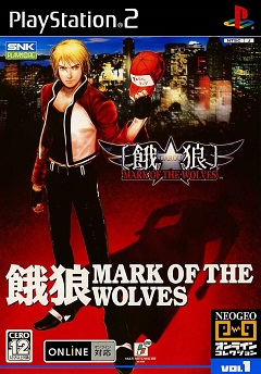 Garou: Mark of the Wolves