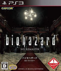 Resident Evil HD Remaster
