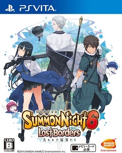 Summon Night 6: Lost Borders