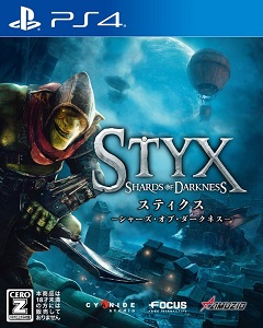 Styx: Shards of Darkness