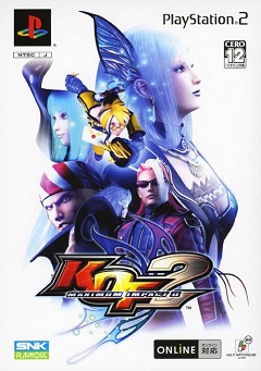 King of Fighters: Maximum Impact 2