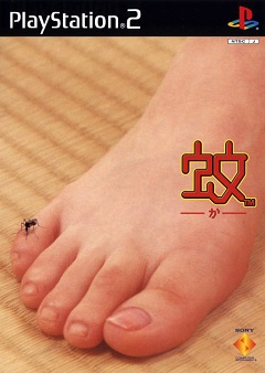 Mister Mosquito