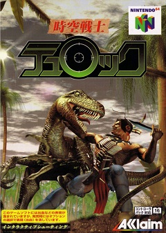 Turok: Dinosaur Hunter