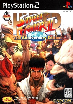 Hyper Street Fighter II: The Anniversary Edition