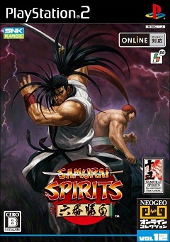 Samurai Shodown: Anthology