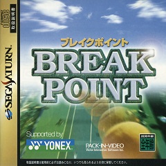 Break Point Tennis