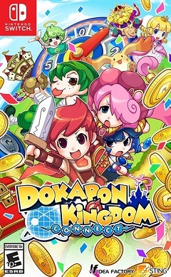 Dokapon Kingdom: Connect