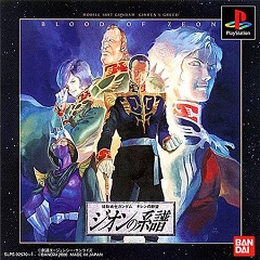 Kidou Senshi Gundam: Ghiren no Yabou - Zeon no Keifu