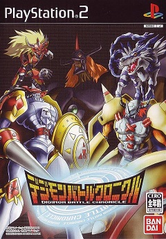 Digimon Rumble Arena 2