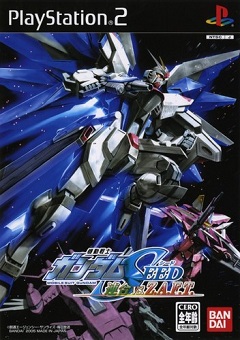 Mobile Suit Gundam Seed: O.M.N.I. vs. Z.A.F.T.