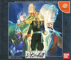 Mobile Suit Gundam: Gihren's Ambition - Blood of Zeon