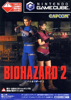 Resident Evil 2