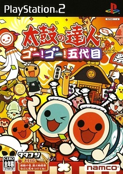 Taiko no Tatsujin: Go! Go! Godaime