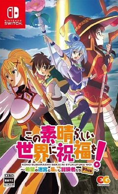 KonoSuba: Judgment on this Greedy Game!