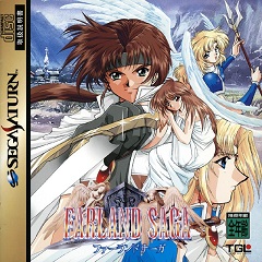 Farland Saga