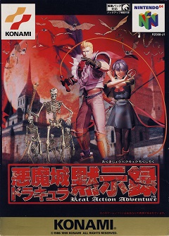 Castlevania