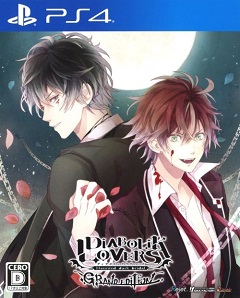 Diabolik Lovers: Grand Edition