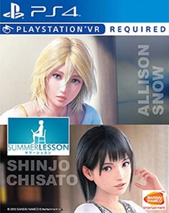 Summer Lesson: Allison & Chisato