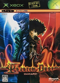 Phantom Dust