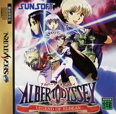 Albert Odyssey: Legend of Eldean