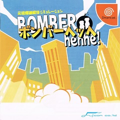 Bomber Hehhe!