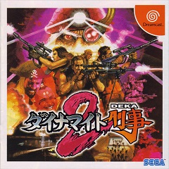 Dynamite Cop!