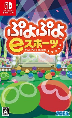 Puyo Puyo Champions