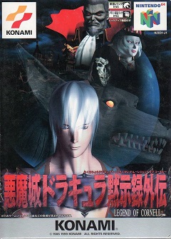 Castlevania: Legacy of Darkness
