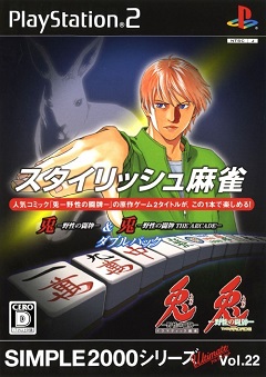 Stylish Mahjong Usagi