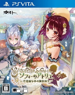 Atelier Sophie: The Alchemist of the Mysterious Book