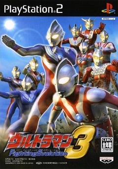 Ultraman Fighting Evolution 3