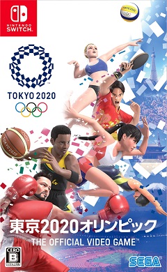Olympic Games Tokyo 2020: The Official Video Game