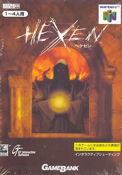 Hexen