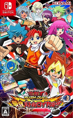 Yu-Gi-Oh! RUSH DUEL: Dawn of the Battle Royale!!