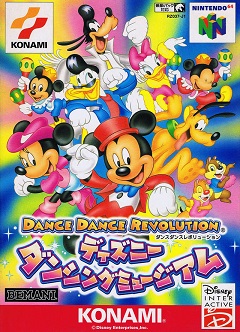Dance Dance Revolution featuring Disney Characters
