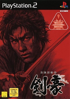 Kengo: Master of Bushido