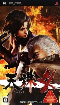 Tenchu: Shadow Assassins