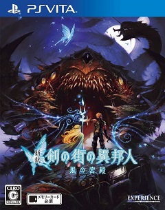 Stranger of Sword City Revisited