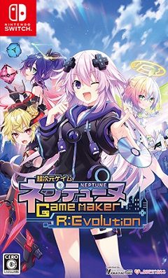 Hyperdimension Neptunia Game Maker R:Evolution